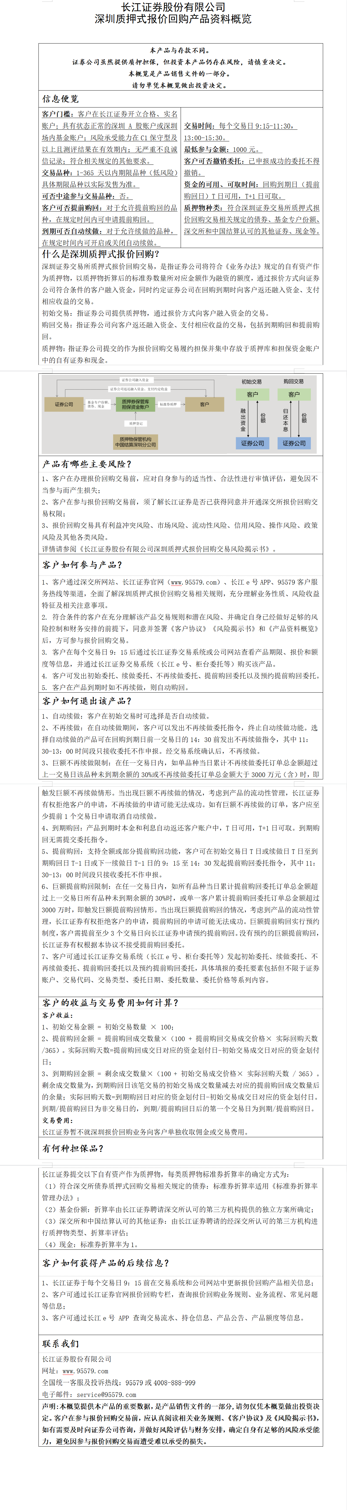 1701920401904035740.png 1.png