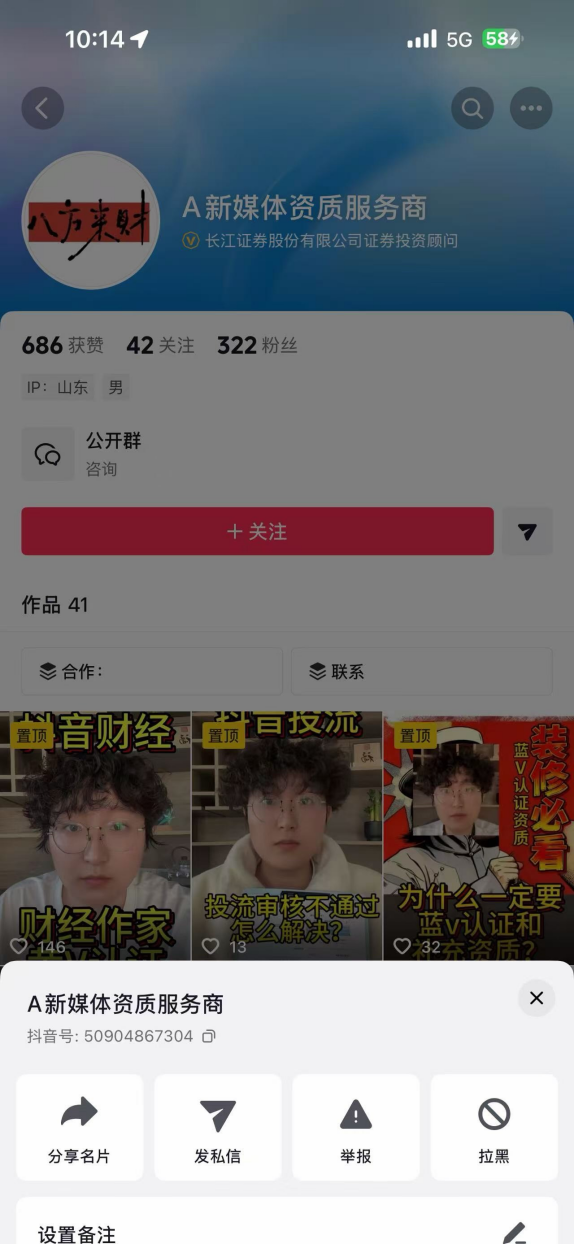 1780904731374047497.png 圖片2.png